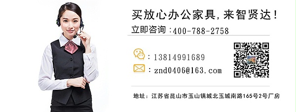 办公家具品牌,办公家具生产厂家